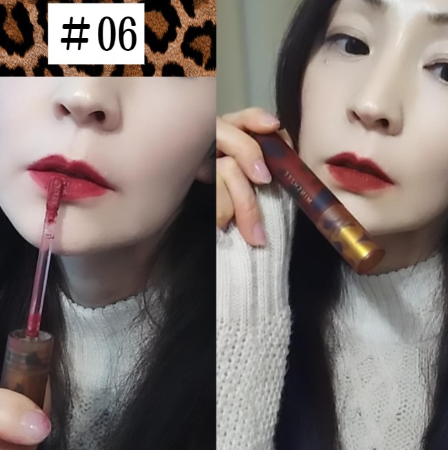 マットティント