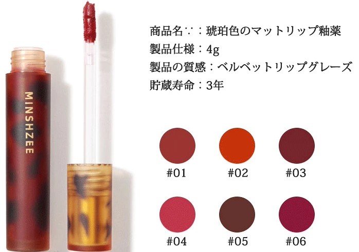 韓国マットティント